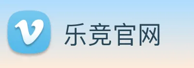 乐竞官网 logo